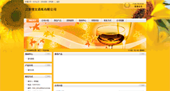 Desktop Screenshot of klan.chinapaper.net