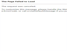 Tablet Screenshot of pczpc.chinapaper.net