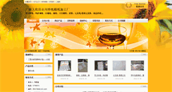 Desktop Screenshot of dh5812156.chinapaper.net